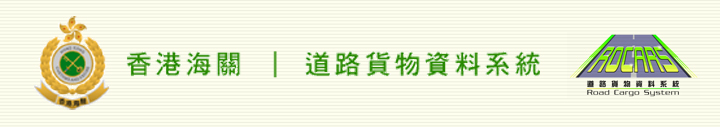 rocars icon